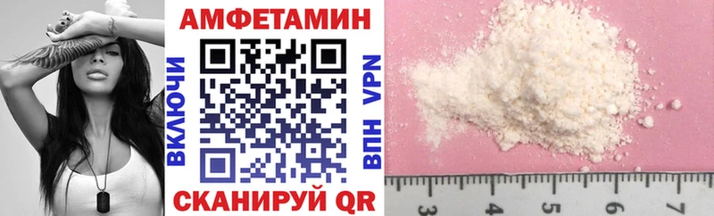 Купить закладки  Саратов  АМФ 97% 
