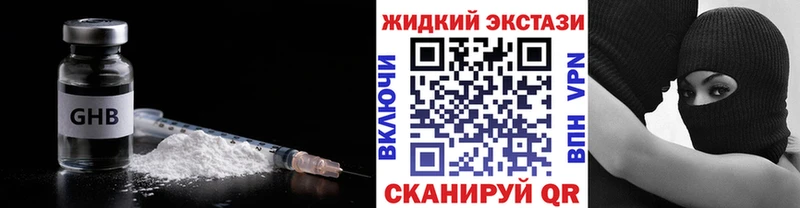 Бутират буратино  Купить  Саратов 