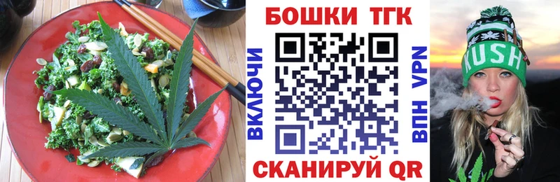 Купить где  Саратов  Еда ТГК марихуана 