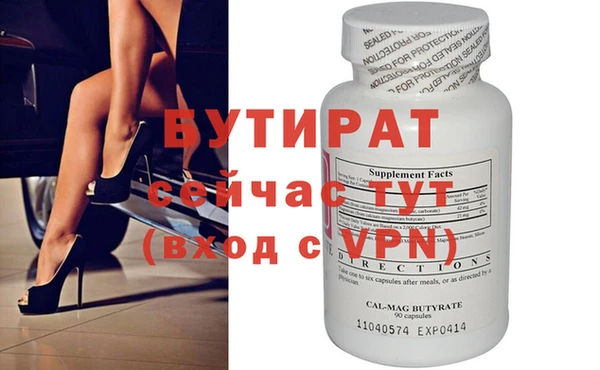 ALPHA-PVP Киреевск