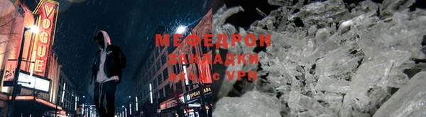ALPHA-PVP Киреевск