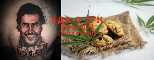 каннабис Кинешма