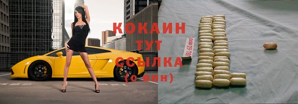 каннабис Кинешма
