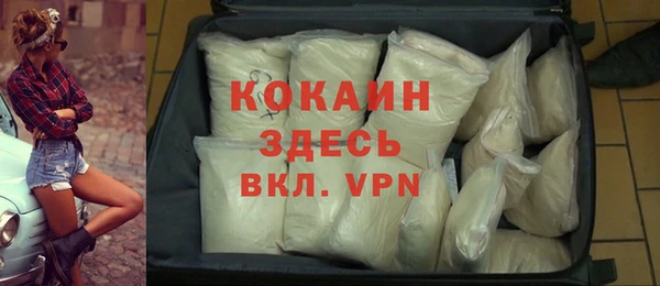 ALPHA-PVP Киреевск