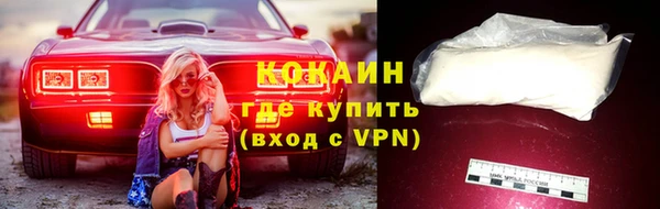 каннабис Кинешма