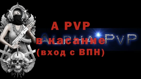 ALPHA-PVP Киреевск
