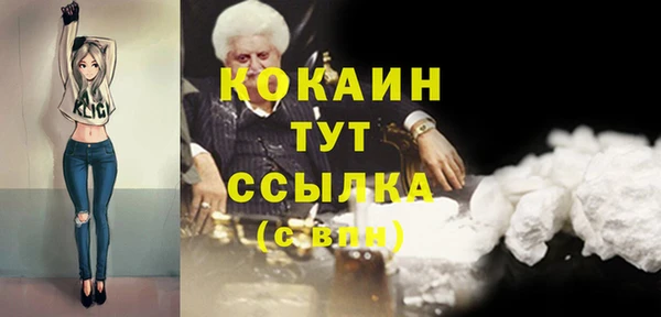 ALPHA-PVP Киреевск