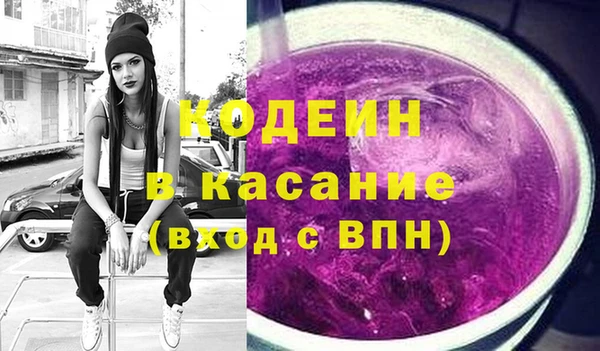 каннабис Кинешма