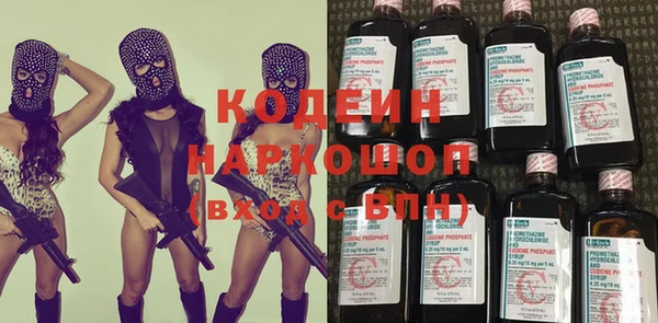 каннабис Кинешма