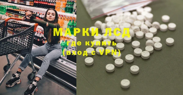 ALPHA-PVP Киреевск