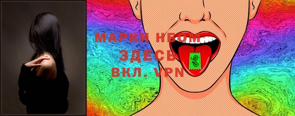 каннабис Кинешма