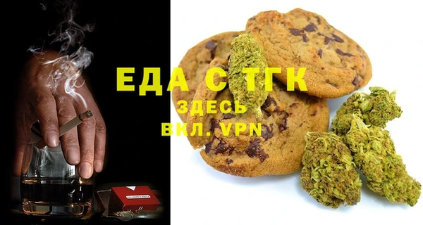 каннабис Кинешма