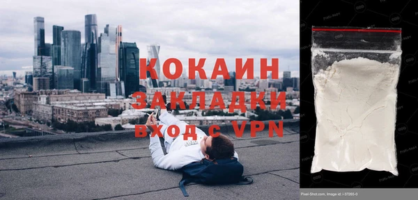 ALPHA-PVP Киреевск