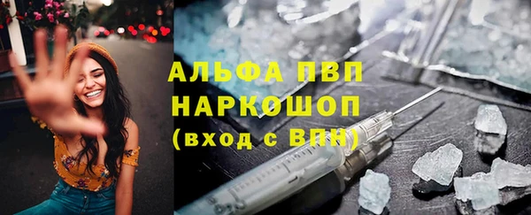 каннабис Кинешма