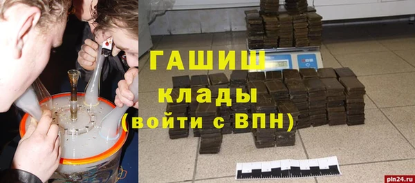 ALPHA-PVP Киреевск