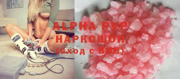 ALPHA-PVP Киреевск