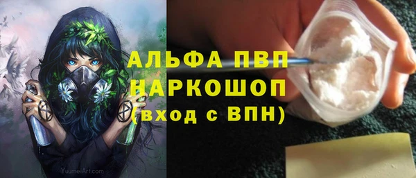 ALPHA-PVP Киреевск