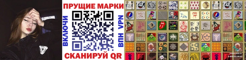 Марки N-bome 1500мкг  Купить  Саратов 